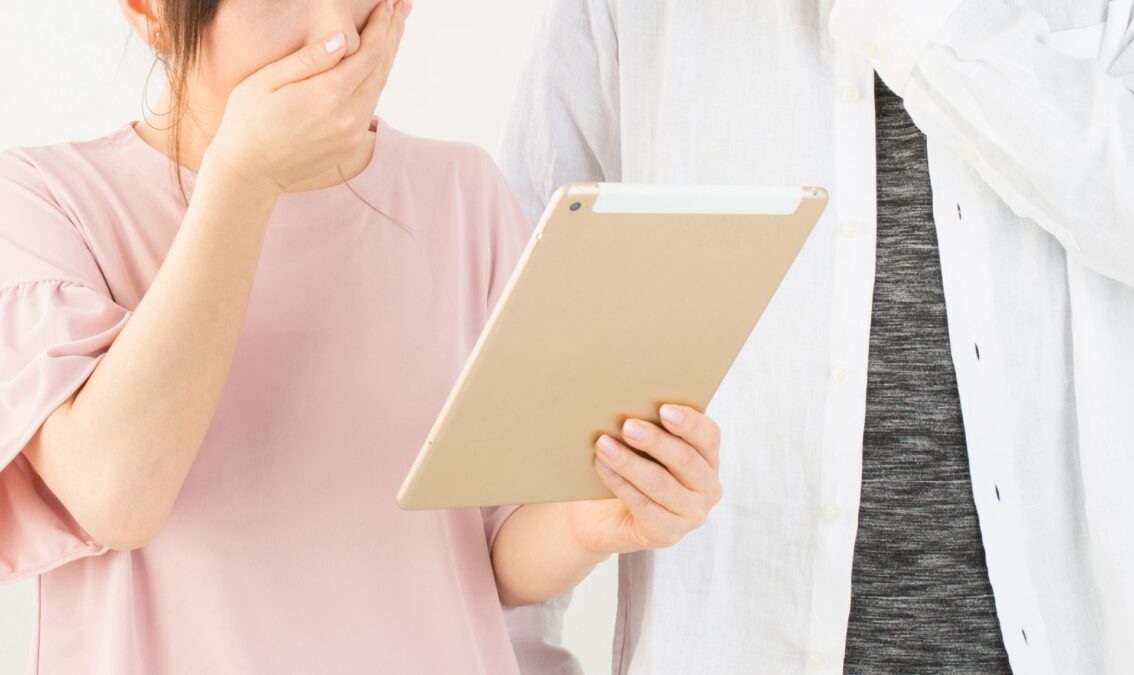 不動産取得税の納税通知書にびっくり！その金額、軽減措置で安くなります【知らないと損】