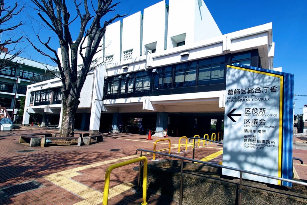 【必見】不動産取得税の軽減措置を受けるための手続きと注意点