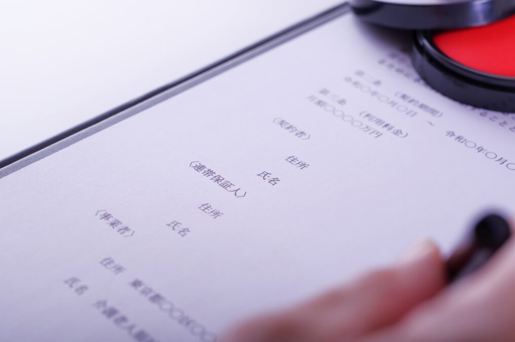 【対策】同棲カップルが入居審査の通過率を上げるための完全ガイド