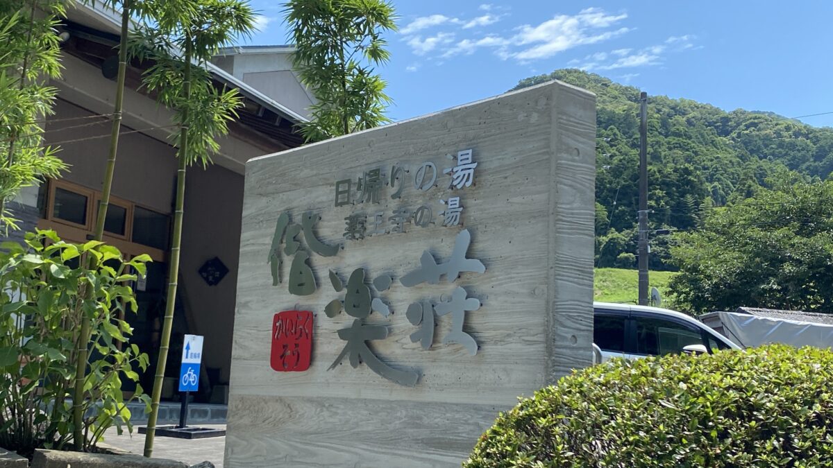 古賀市の「偕楽荘」、杉板型枠コンクリート打ち放し工事